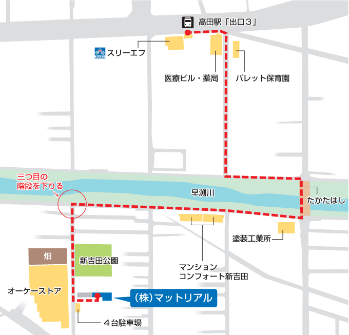 アクセスマップ